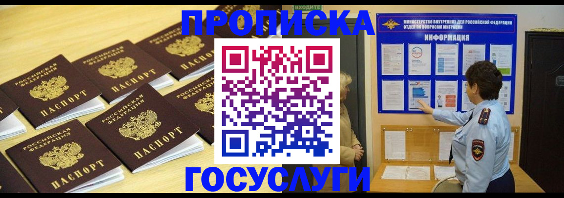 регистрация для школы в Лихославле